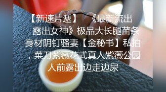 吊带短裙美女性感大长腿美乳看了就要冲动啊，白皙高挑肉体抱在腿上舌吻爱抚狠狠插入抽操哦哦娇吟干的畅快