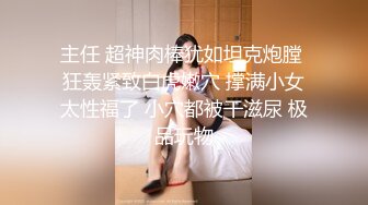 高端泄密流出推特大神▌Pickupgir ▌极品高颜值美少妇究极灵巧口活 绝美脸蛋舔舐粗硬肉棒顶级反差女神