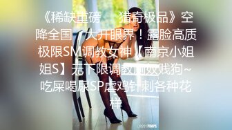 【新片速遞】很性感很美丽的女孩，臣服于金钱之下，酥酥的大奶，躺在床上让她服务，真是爽死了！