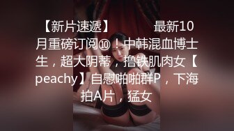 蜜桃传媒PME-012猛操爸爸的私人看护-林思妤