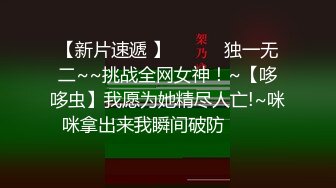 【新片速遞】泰国极品小妖 ·很火 美丽 ❤️· Mygi7 · ❤️被艹得死去活来，表情甚是享受，最后自己躺浴缸射 高潮！