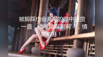 【新片速遞】   【童颜❤️巨乳】爆乳推特网红『Jan小兔子』年终粉丝性爱私拍 喜欢操粉丝的骚逼网红 喜欢被内射 高清720P原版 