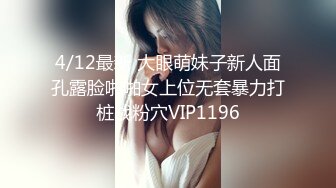 【小弟探花】良家人妻，约来酒店偷情，又抠又舔又插，小伙对着又粉又多汁的鲍鱼爱不释口，骚气逼人叫得响亮