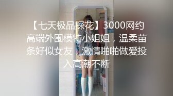 单位实习生找我转正，年轻就是好下面是真的嫩