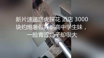  大奶少妇 在厨房准备做饭时被无套输出 撅着屁屁猛怼 拔吊狂射