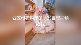 【全網推薦】【綠帽淫妻性愛狂】超淫蕩夫妻『分享我的淫妻』群P亂操超抖M淫妻 黑超大屌怒操內射浪穴 高清720P原版無水印 (7)