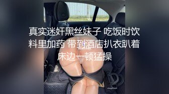  性感小骚货 淫乳女神下面有根棒棒糖白丝欲女神上位骑乘榨汁体验，看起来挺文静