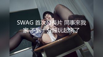 【寸止❤️游戏挑战】Nina 寸止失败の惩罚 肛塞乳夹束缚调教 蜜汁狂流 跳蛋AV棒滴蜡强制地狱高潮