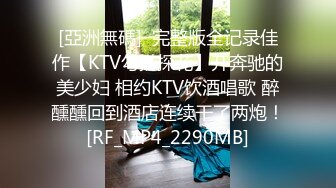 -麻豆传媒 MTVQ21 新春感谢祭 EP2 插入即缩紧 后入软嫩美尻 夏晴子