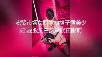 【新片速遞】  ⚫️⚫️⚫️色胆包天坑神蹲守写字间女厕，隔板缝连续偸拍多位气质制服白领方便，不知是剃的还是天生白虎没毛逼相当炸裂