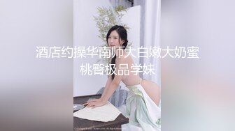 高颜值妹子私人玩物七七道具自慰 性感情趣内裤椅子上道具JJ抽插呻吟娇喘 很是诱惑喜欢不要错过