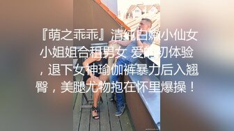 瘦猴先生探花约职业生涯的颜值巅峰妹子  掐着脖子操白虎嫩穴 激情四射嫩妹就是好