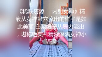 猎奇极品TS伪娘可以相互吃吊的存在女神反差婊的颜值，吃大屌第一视角骑马艹菊花！