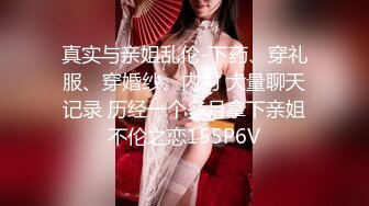 【雪白淫荡中国少妇和黑人老公那些事】白嫩肥臀骚少妇教黑人老公汉语 学得好让随便操 还可以无套内射 高清1080P原版