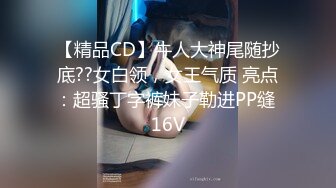 [2DF2]小陈头星选深夜场约了个萌妹子啪啪，掰穴口交上位骑坐大力猛操 -  [BT种子]