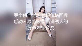 新来的女主播肤白貌美诱惑迷人，丝袜情趣揉捏骚奶子，道具自慰骚逼