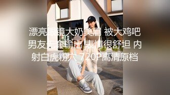 【新片速遞】 ⭐极品萝莉美少女【软软兔】COS春日野穹 旗袍白丝~被叔叔强暴插入,操到喷尿，对白精彩！[3.08GB/MP4/28:54]