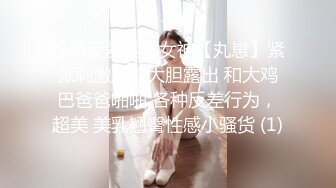 巨乳网红万听小姐姐，裸舞专辑秀，一曲舞给秀出特色，两只超丰满奶子 摇晃有节奏 2V看个够！ (2)