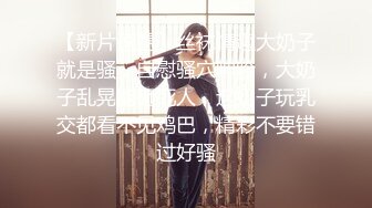 STP20238 杏吧&amp;星空无限传媒联合出品国产AV佳作 XKXB8012『妻子的好闺蜜-2』闺蜜的性爱报复-程雨沫 瑶贝