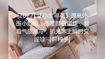 【新片速遞】  ❤️稀缺首发❤️极品大学生巨乳萌妹 一只桃桃 裸舞合集！在寝室当着同学露胸！！[2.24GB/MP4/30:46]