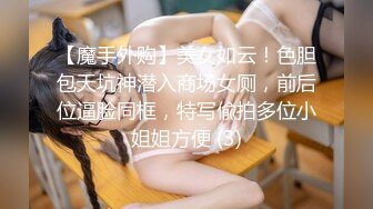 最新极品新晋网红萝莉美少女▌赛高淋酱▌羞耻内裤套头 白丝塞乳粉穴