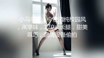 STP30411 这个姿势牛逼了！【小包子妹妹呀】可爱的学生妹，带着闺蜜宿舍一起啪啪，都是白嫩可人，操爽！观赏性极强 VIP0600