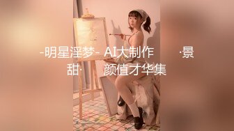 STP26275 超萌极品可爱网红美少女▌小晗喵 ▌Cos原神可莉 骑手哥哥阳具速插嫩穴 水汪汪大眼媚态无法掩饰嫩穴充实快感 VIP0600