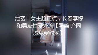 超顶嫩模价值40美金高端摄影顶级女神 ▌Yoen▌色欲胴体骚丁珍珠深陷嫩穴