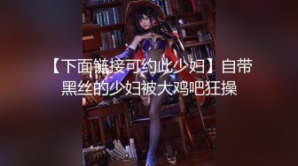 完美身材【古丽啊】绝色美女~大胸翘奶~道具操逼~各种姿势秀【10V】 (5)