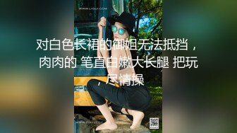 清纯学生妹 18新人萝莉姐妹花，初下海，发育超好白嫩美乳