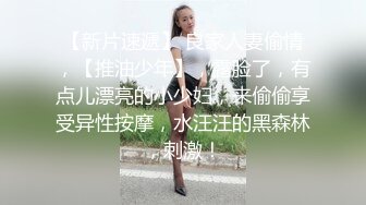 精品后入大一新生，双马尾