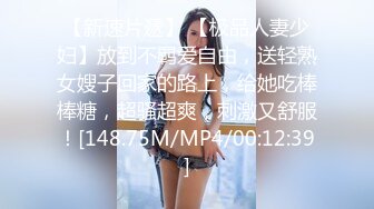 【门事件】厦门骚货孕妇❤️李慧敏❤️挺着大肚子还出去找野男人操，乳晕奶水狂流，内射流白浆！