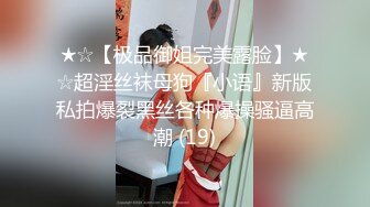 操抱起短发小骚货就是一顿火力啪啪