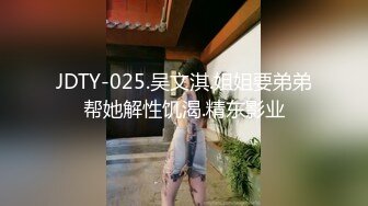 【新速片遞】 得知表妹要来家里住几天提前藏好摄像头❤️偷窥她洗澡这身材发育的太好了