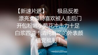  偷拍美女少妇欠网贷上财务公司小办公室单人小床肉偿还利息