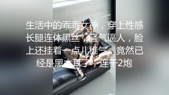   超美绝伦极品尤物超S级美人漫漫最新限定尺度私拍 黑丝长腿 全裸披肩女神 喷血诱惑