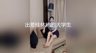 魔手⚫️外购极品CP！夜场破旧女厕真实偸拍，多位时尚美女小姐姐方便，后位先看脸再看双洞，视觉冲击效果一流 (8)