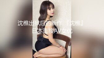 云浮骚女，续上