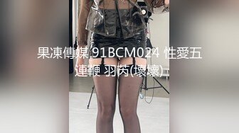 一王两后，帝王般享受！难得一见OF无敌巨乳大奶牛【hhh1231】最新啪啪长视频，肏一个手还玩一个，双波霸玩到虚脱 (3)