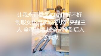 4/7最新 爆乳少妇喂奶子给大哥吃69舔逼深喉草后入爆草大屁股茄子插逼VIP1196