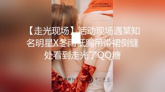 【自整理】抚摸着朋友老婆令人惊叹的骆驼趾小鲍鱼，我的马眼不禁流出来了前列腺液！petitegirlxx【73V】 (30)