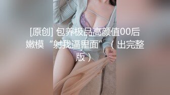 暴插大屁股女全程91认证