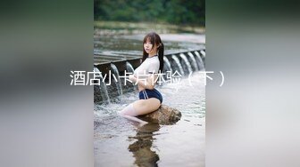 浴室里继父与女儿的激烈炮战