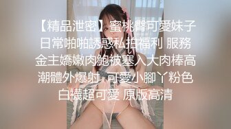 东北女老师李然然