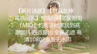 TT上约的，女上后入