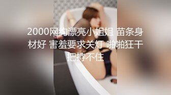 【网红萝莉??极品嫩妹】超极品萝莉首爆大尺度私拍《美乳 粉穴 细腰》原版私拍385P 完美露脸 高清720P原版无水印