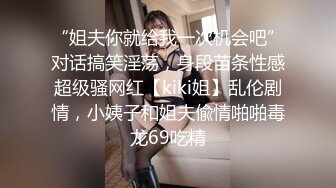 STP29541 呆萌00后卡哇伊妹子！和闺蜜一起被操！露奶情趣装，胖男掏屌抽插，娇小身材骑乘位深入