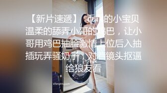 绿帽奴大叔爱看老婆被别人艹,专门约俩单男年轻小夥玩媳妇,阿姨乐开花