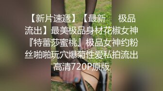 【情迷夜色】少妇连体油亮黑丝高跟榨精【22V】 (11)