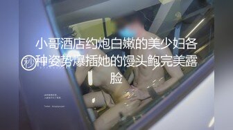 超级白嫩女友和小鲜肉男友日常做爱性生活花样很多超多姿势